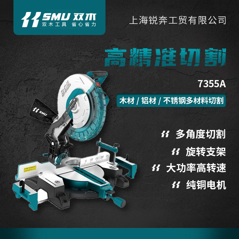 双木锯铝机高精度14寸355多大功率带激光铝合金木材斜切锯