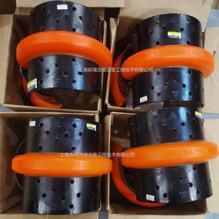 橡胶环FOR联轴器REX OMEG-A120 E120-MHDY现货直发