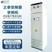 90kw重载罗茨风机变频柜 污水处理设备变频柜 成套变频节能控制柜