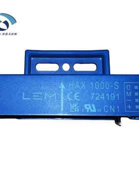 HAX1000-S HAX1000-S/SP13 LEM/莱姆 霍尔效应 电流传感器 1000A