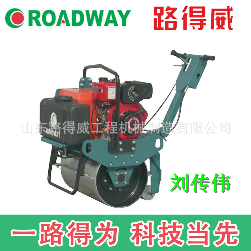路得威RWYL11C手扶单轮压路机【价格面议】