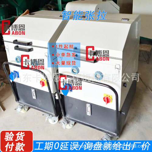 桥梁预应力智能张拉钢筋和预应力张拉机械 张拉机智能张拉设备