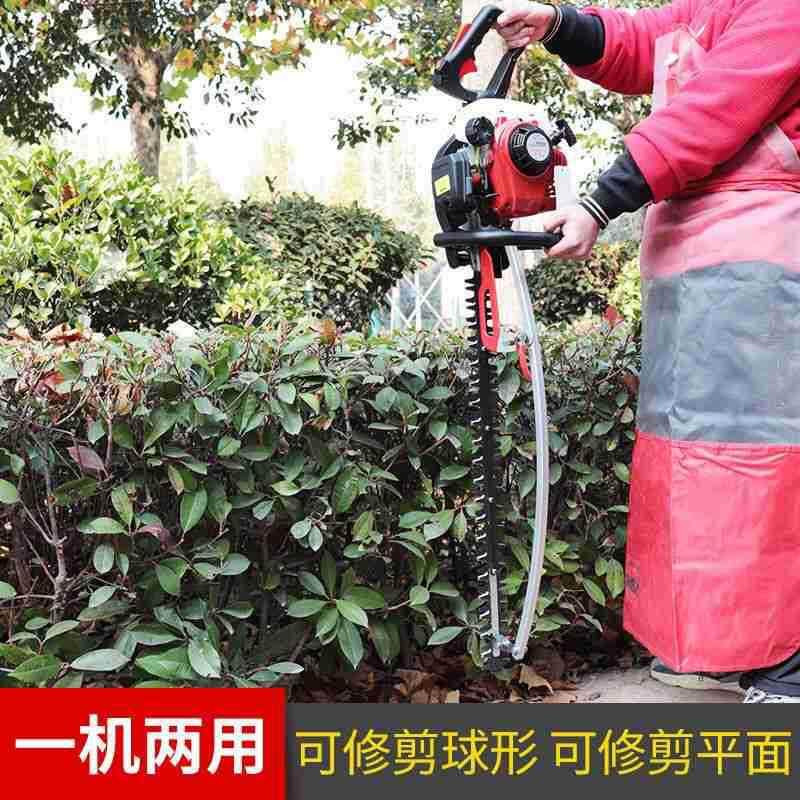 球形修剪机汽油绿篱机弧形修剪圆球剪枝机园林绿化机器绿带修剪机