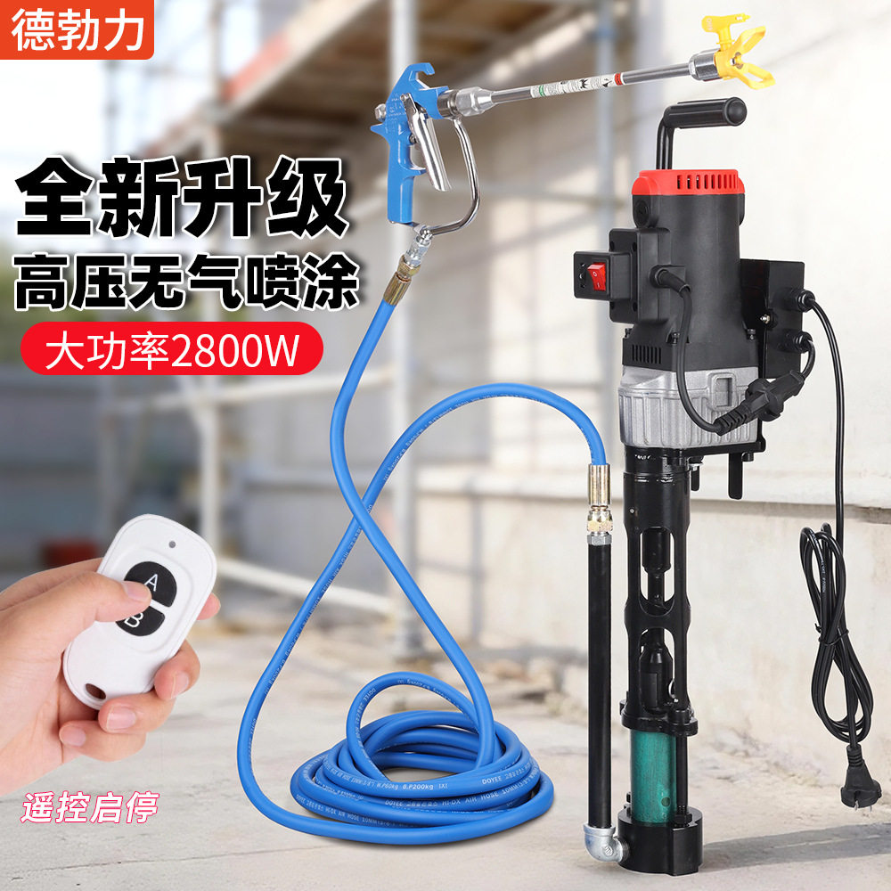 便携式腻子粉喷涂机防水涂料油漆水性聚氨酯JS水泥高压无气喷涂机