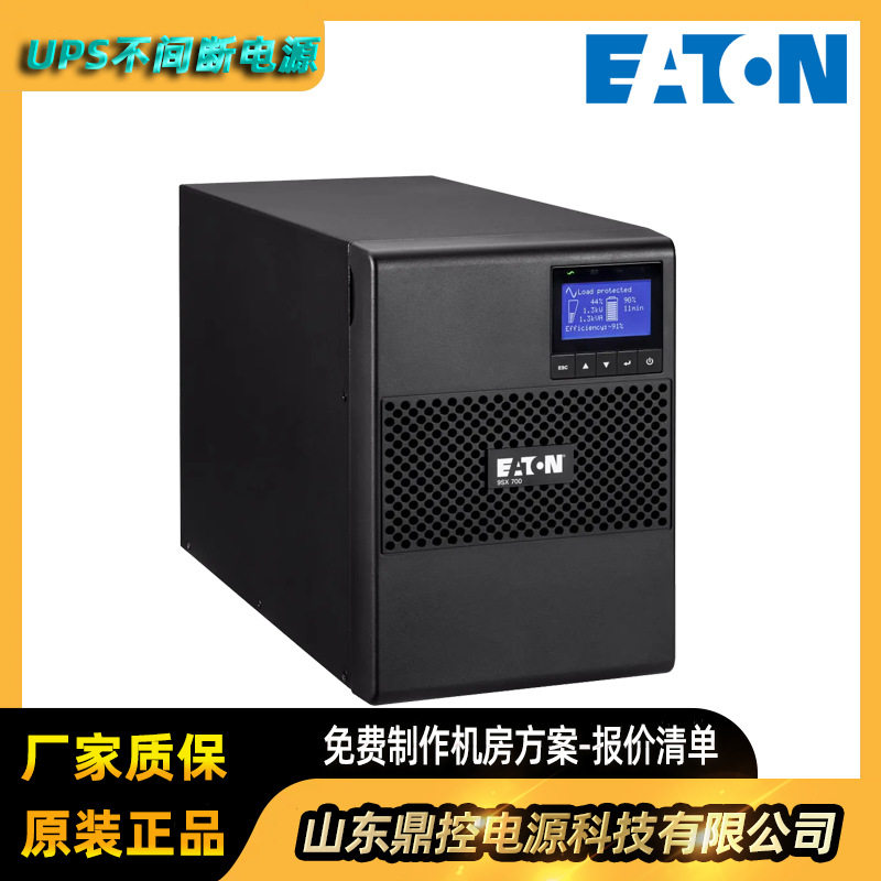 EATON伊顿9104-12881XE1塔式DX6000CNXL长效机UPS不间断电源6KVA