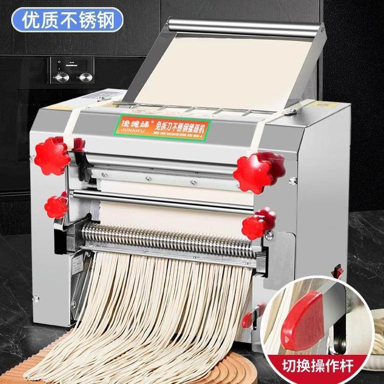 免拆刀商用压面机电动大型面条机揉面机不锈钢全自动擀面机家用新