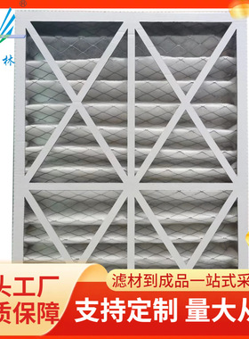 安克林 merv8 11 13纸框空调过滤网 新风系统初效中效纸框过滤器