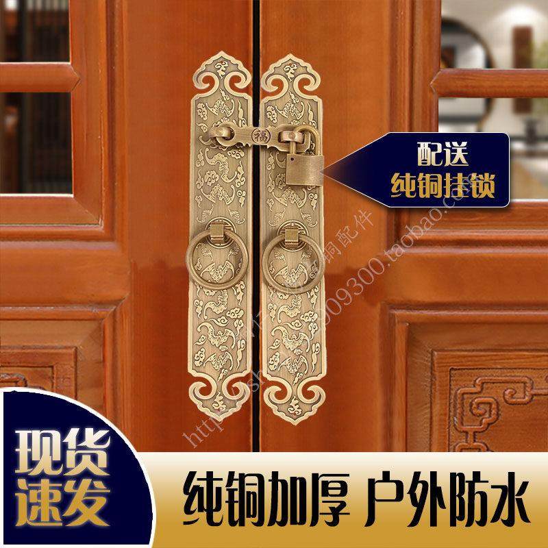纯铜中式仿古花格门把手锁扣锁民宿木门锁扣挂锁四合院门锁铜拉手,基础建材,小拉手,淘宝优惠券,粉丝福利购,淘宝优惠卷