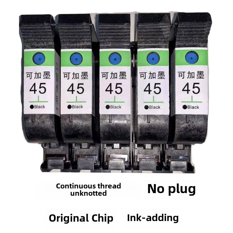 适用于Hp Hp45墨盒服装Cad绘图仪标签机喷墨打印机51645A 1280 11