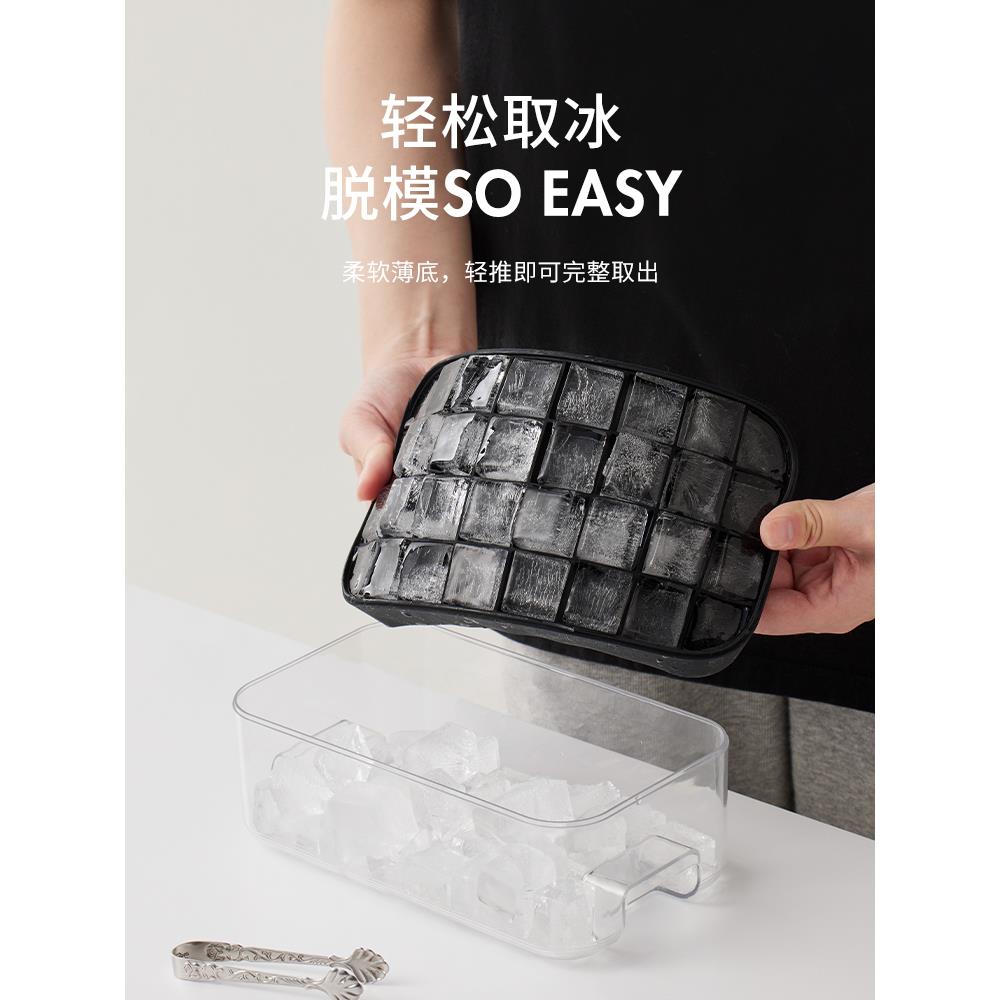 米立风物食品级硅胶冰块模具冰格制冰盒家用辅食盒冷冻格制冰神器