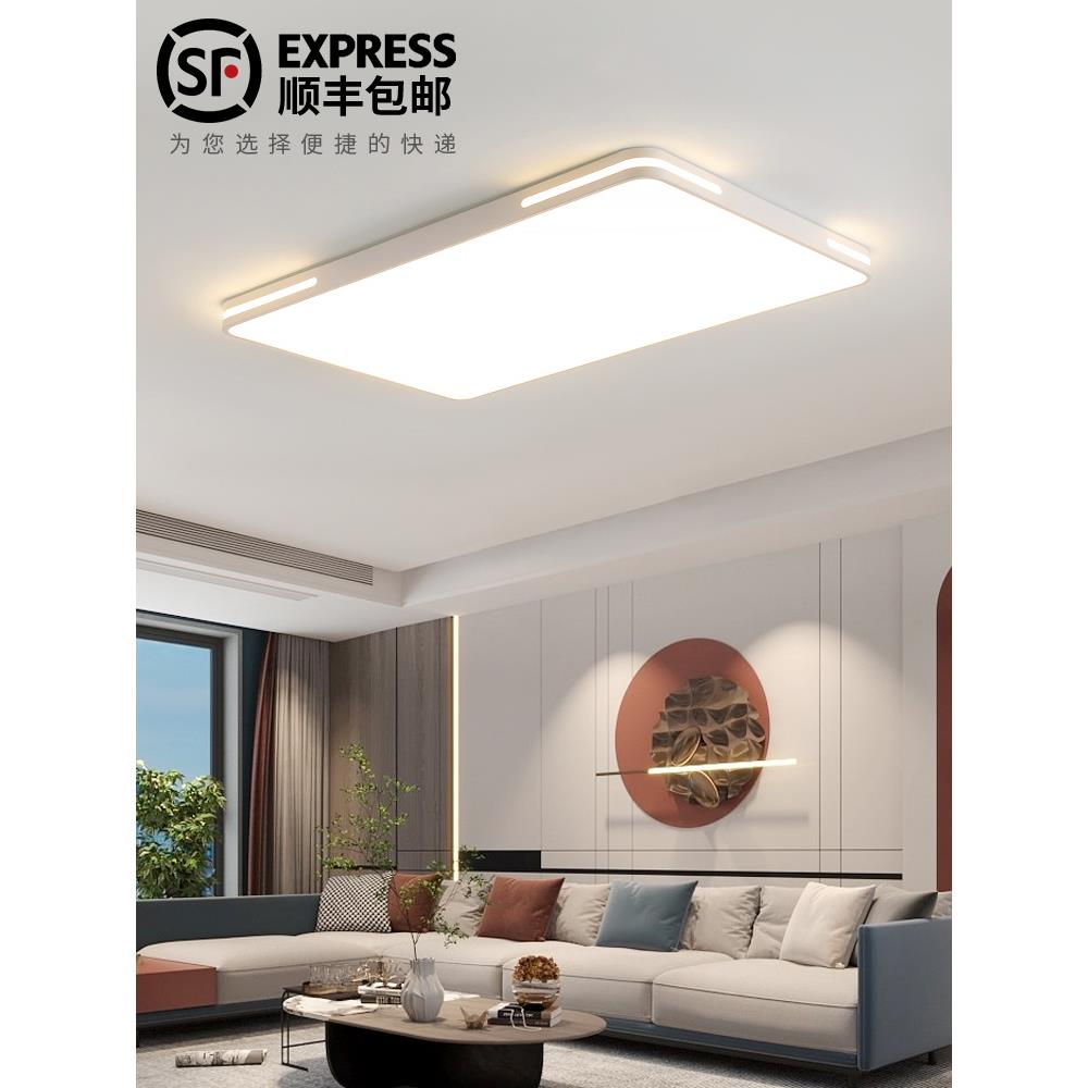 广东中山灯具大全厂直客厅灯2025新款现代简约大气吸顶灯主灯全屋