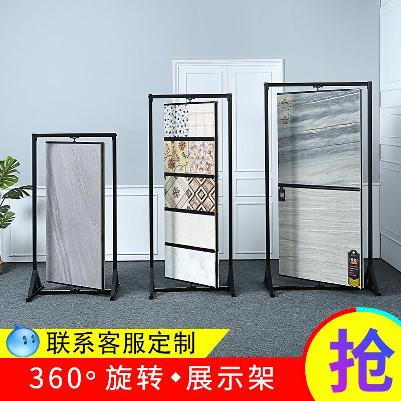 翻页式展示架 旋转式地板展架瓷砖展示架600 800落地立式地板展架
