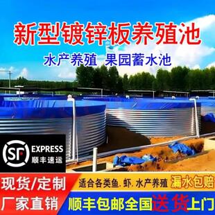 加厚镀锌板蓄水池农田灌溉储水罐帆布养鱼池水产养殖池腌制池消防
