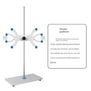 实验室滴定台架大理石底座铝制滴定管夹标准尺寸滴定管架子全套塑