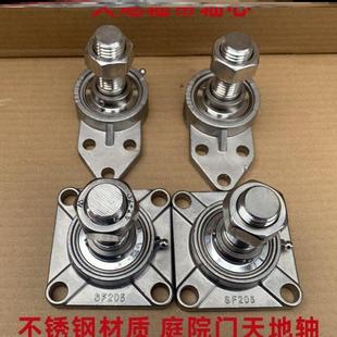 不锈钢天地轴铝艺门别墅门旋转门轴重型门轴铰炼上下大门底座轴承