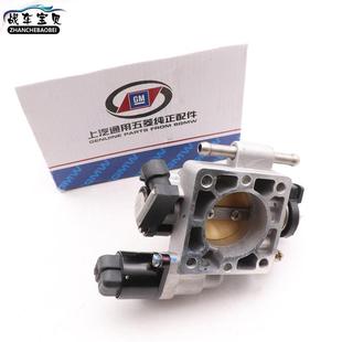 适用于 于五菱之光6388NF节气门总成1.0排量节气门位感测器原厂配