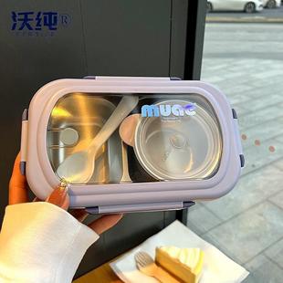 两格带汤碗上班族带饭午餐学生宿舍打饭便当盒 304不锈钢饭盒韩款
