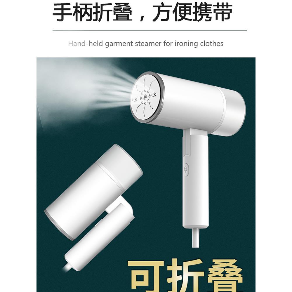 德国品牌手持挂烫机蒸汽熨斗家用小型便携式烫衣服神器折叠熨烫机
