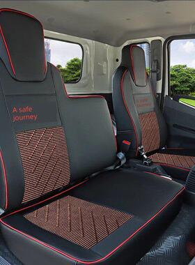 跃进货车座套上骏X500福星S100福运S50QS70S80超运超越C500坐垫套