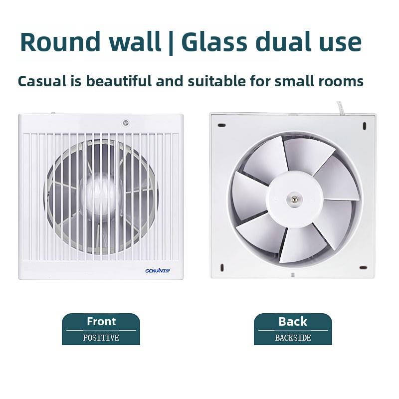 正野排气扇6寸 圆形厨房卫生间橱窗式墙壁玻璃强力抽风机APC15F