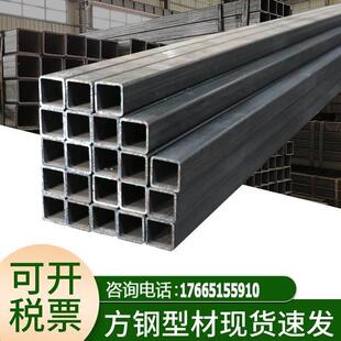 钢材黑铁方管黑方管型材铁管镀锌方管40x60钢管空心方矩管零切30