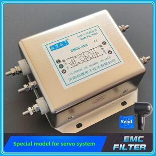 Emc抗干扰220V电源滤波器伺服逆变器专用三级滤波Dn2C 6A10A20A