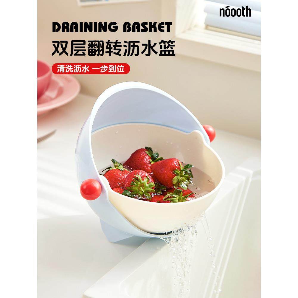 诺室沥水篮洗菜盆新款家用厨房水槽洗菜篮淘菜盆多功能洗水果盆,餐饮具,果盆/果盘/果篮,淘宝优惠券,粉丝福利购,淘宝优惠卷