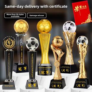 【当日送达】足球奖杯定制创意定制射手金球奖门将游戏世界杯水晶