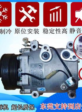 适配众泰T600 T700 Z100Z200Z300Z500大迈X5X7SR79汽车空调压缩机