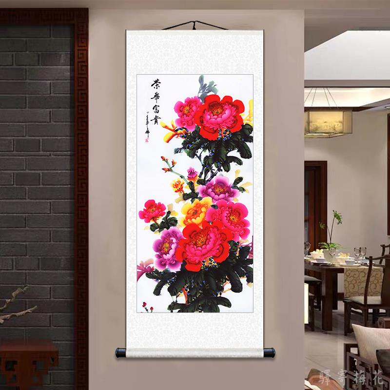 国画牡丹挂画花开富贵图水墨画中式招财玄关客厅装饰画丝绸卷轴画