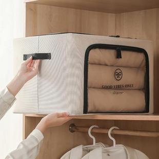 收纳箱家用加厚衣服衣物牛津布艺被子整理盒衣柜折叠筐储物袋清仓