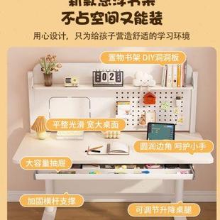 儿童学习桌高度可调家用实木书桌学习专用桌可升降学生作业写字桌