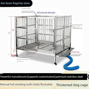 不锈钢狗笼与厕所漏斗冲洗狗笼金毛猎犬拉布拉多中型和大型狗家户
