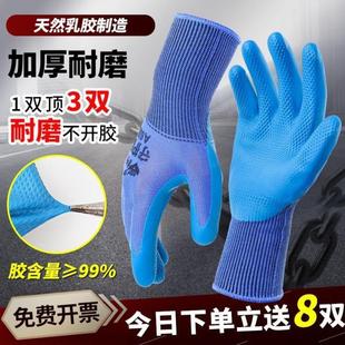 工地专用劳保手套耐磨男干活钢筋工作防滑防水建筑搬砖加厚胶皮