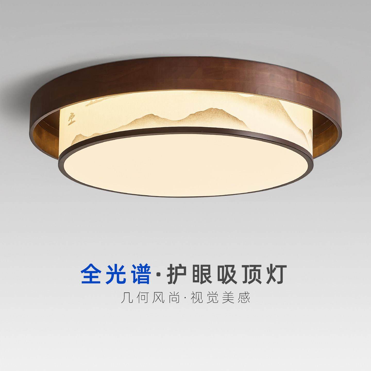 卧室灯中式国风宋代美学创意护眼民宿书房灯水墨画布艺房间吸顶灯,家装灯饰光源,餐厅/卧室/书房吸顶灯,淘宝优惠券,粉丝福利购,淘宝优惠卷