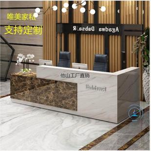 彷大理石收银台导医台现代吧台公司拐角前台接待台美容院新款服装