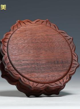 微美实木莲花底座佛像石头奇石茶壶盆景花瓶花盆香炉木质圆形底座