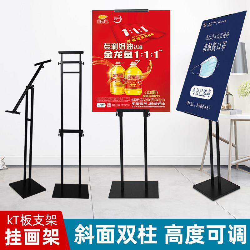 H型双面挂画 画架商场KT板展示架广告牌海报架立式落地式易拉宝升,商业/办公家具,X展架/易拉宝,淘宝优惠券,粉丝福利购,淘宝优惠卷