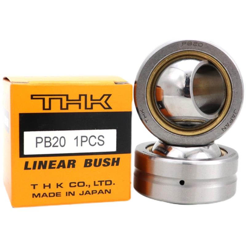 日本进口泰克联合鱼眼轴承Pb5/6/8/10/12/14/16/18/20/22/25/28/3