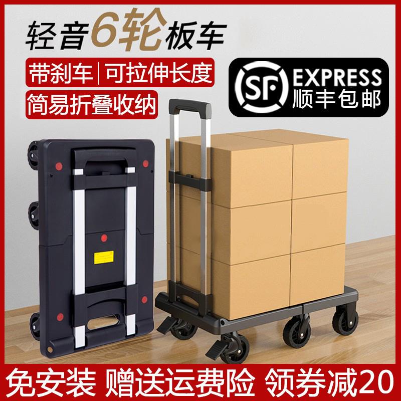 推车折叠家用拉货小车搬运拖车买菜神器轻便购物车快递小拉车轻音