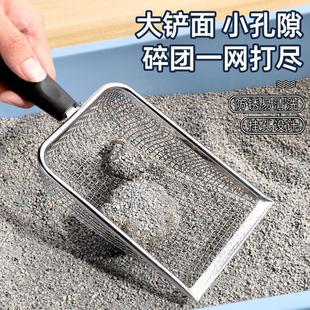 猫砂铲细孔不锈钢小孔猫铲屎铲神器膨润土金属猫咪矿石铲铲屎神器