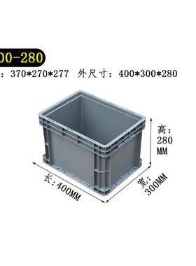 灰色物流箱400*300*280mm欧标4328塑料汽配零部件400-280