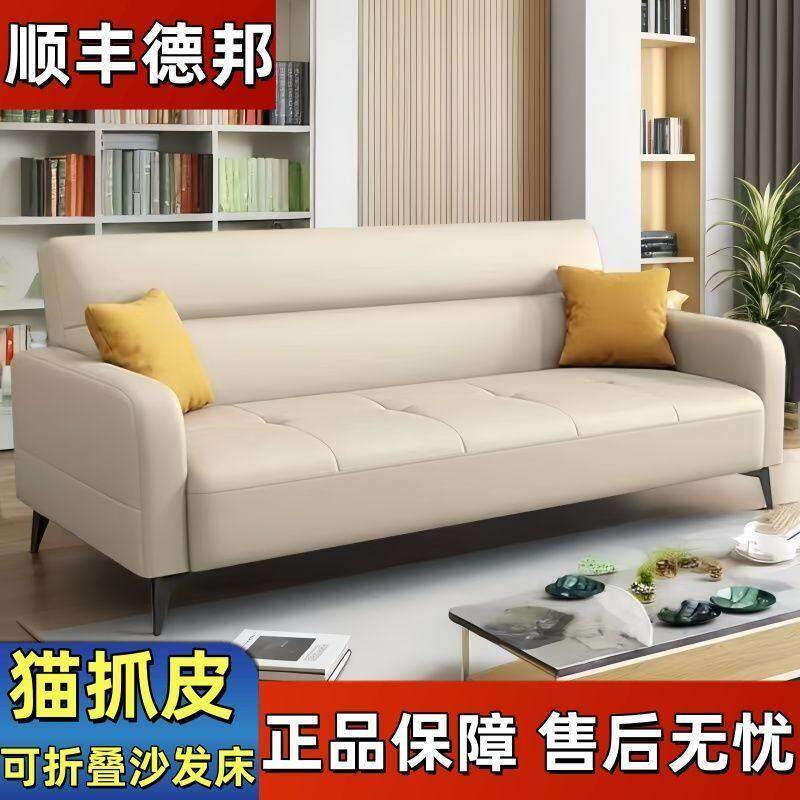猫抓皮沙发床一体两用简约现代小户型客厅出租房办公室可折叠沙发