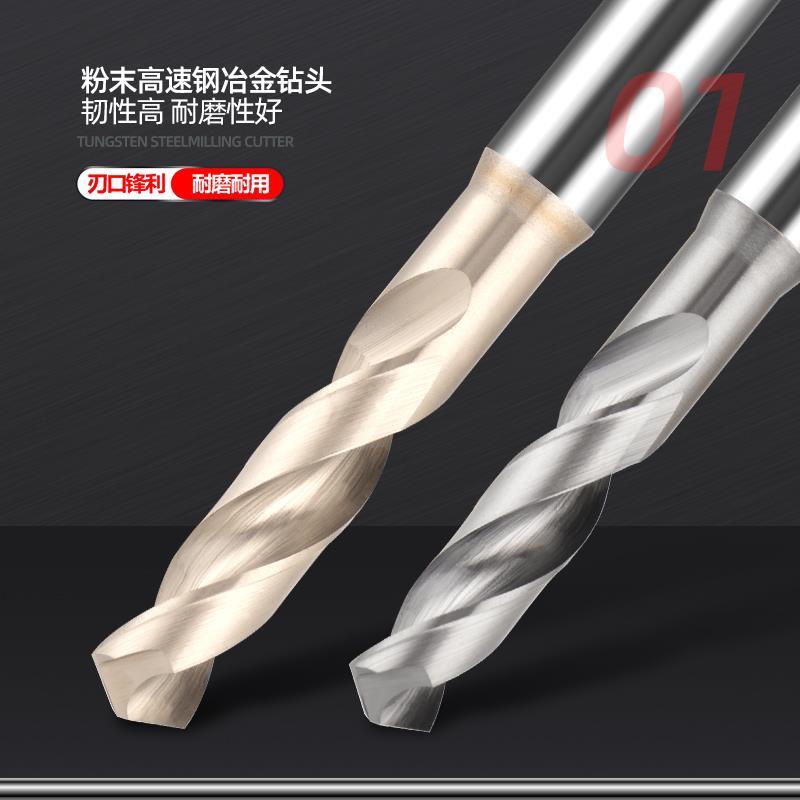 正品粉末冶金加长钻头超硬定柄高速麻花钻替不二越钴领不锈钢专用