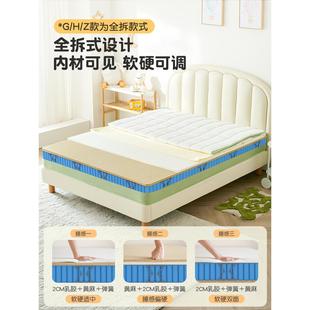 派乐熊全拆儿童床垫弹簧加硬席梦思1.2m护脊青少年1.5米甲醛合格
