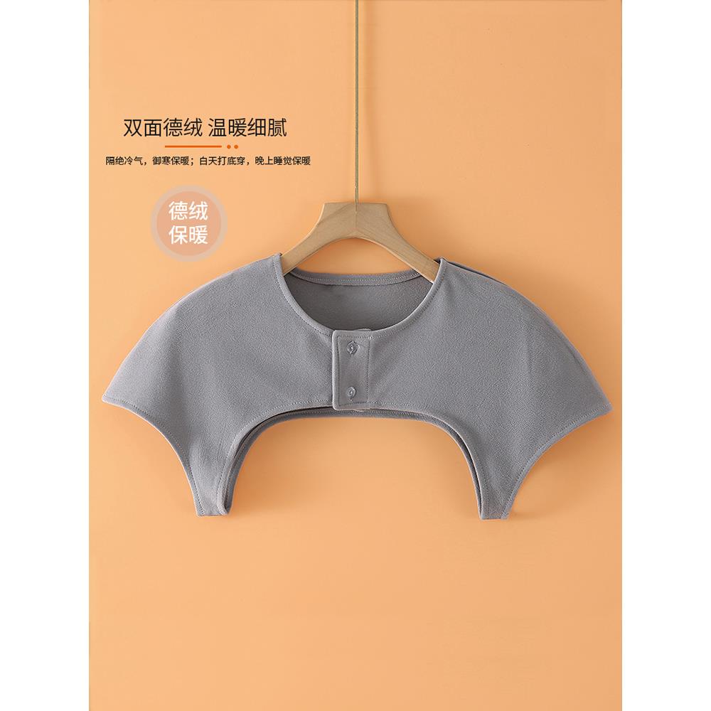 日本ZD护肩颈椎秋冬坎肩睡觉男女月子产妇防寒中老年德绒保暖披肩