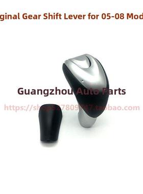适用于05 06 07 08年奥德赛换挡杆手球原车款档把头RB1排档波棍头
