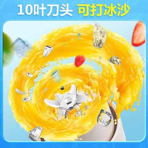 kawu卡屋榨汁杯可携式电动多功能大容量十叶刀头吨吨桶榨汁机碎冰