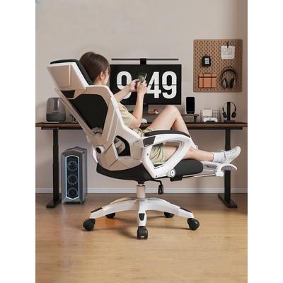 西豪C300/C100人体工学椅电脑椅舒适久坐斜倚游戏椅座椅靠背