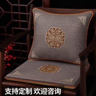 红木沙发坐垫可拆洗椅子餐椅坐垫皇宫圈茶椅凳子垫定做海绵 中式